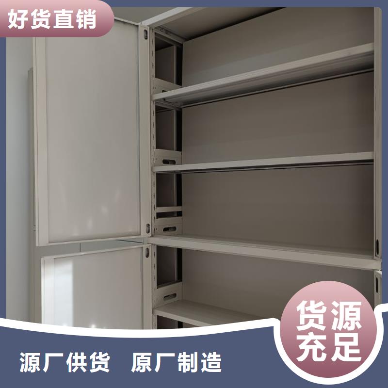 廠家歡迎來電【鑫康】移動文件柜