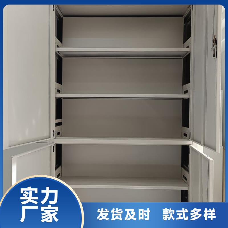 免費送貨【鑫康】密集式移動檔案柜