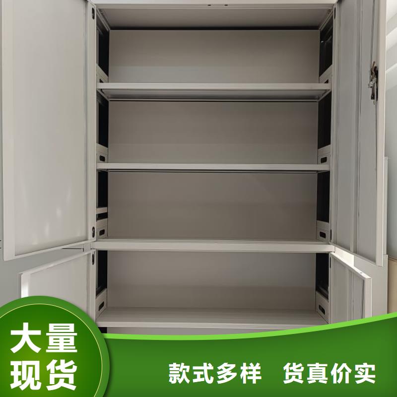 實地驗廠【鑫康】檔案移動柜