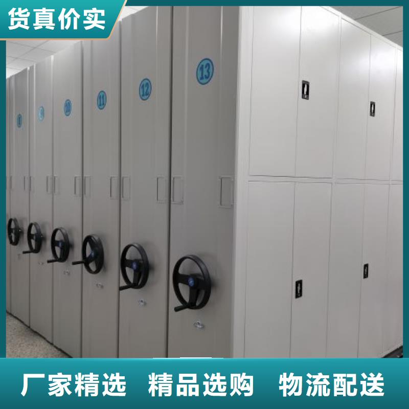 評價好的【鑫康】移動密集柜