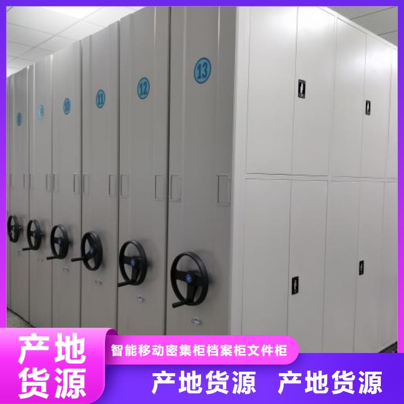 產(chǎn)品發(fā)展趨勢和新興類別【鑫康】檔案室用柜