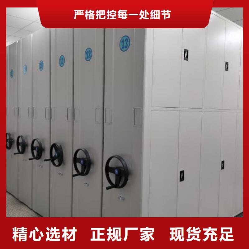 價行情【鑫康】放檔案的柜子