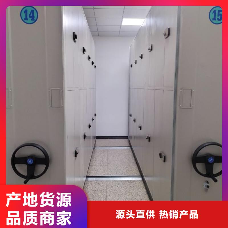 有優惠嗎【鑫康】不動產檔案密集柜