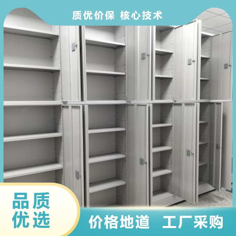蓄勢待發【鑫康】圖書館密集架