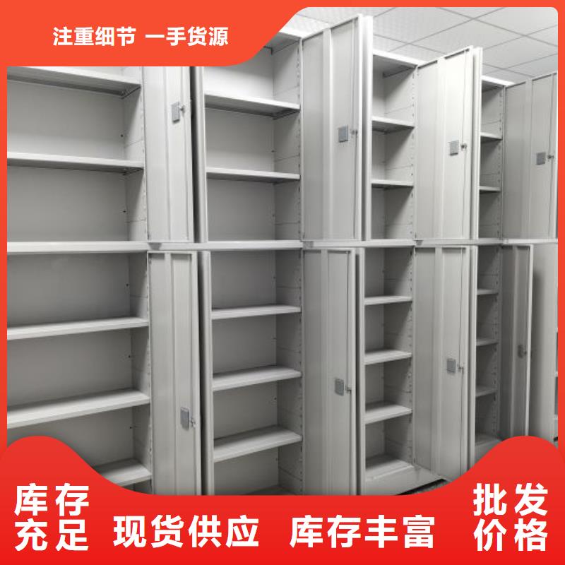 效益更高【鑫康】電表密集架表庫