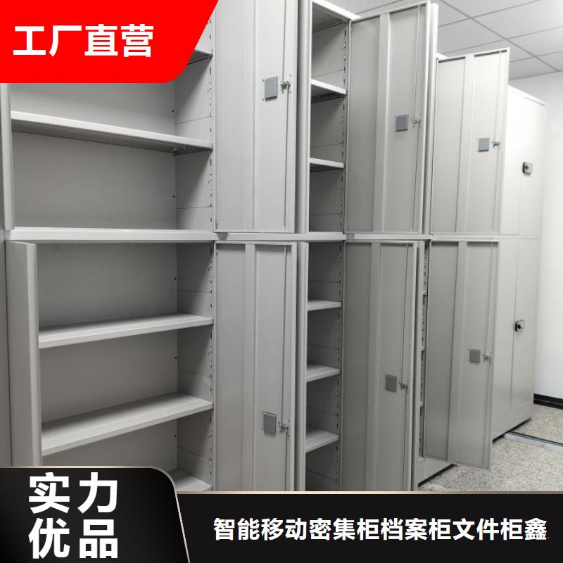 廠家勇敢創造的市場反響【鑫康】圖書資料室書架