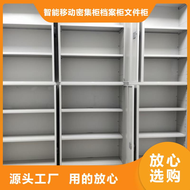 效益更高【鑫康】電表密集架表庫