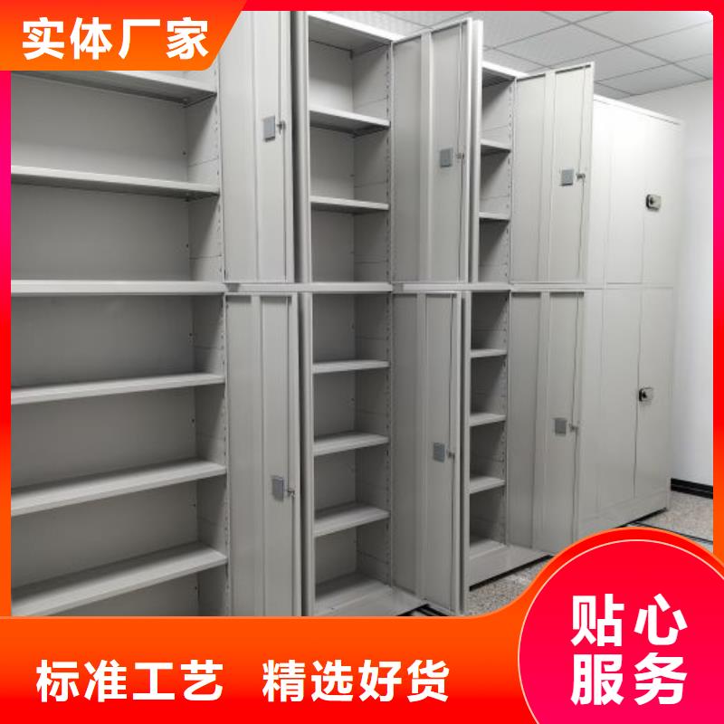 廠家歡迎來電【鑫康】密集型檔案資料柜