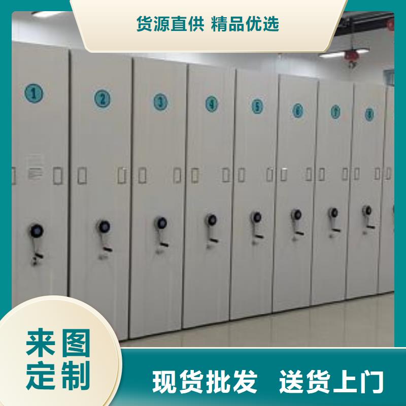 實地驗廠【鑫康】檔案移動柜