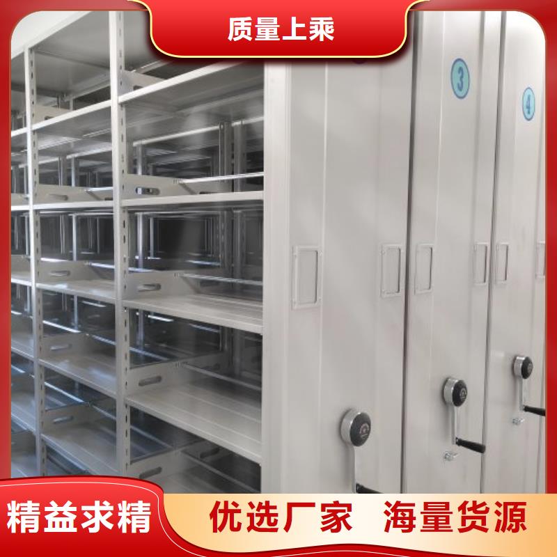有優惠嗎【鑫康】不動產檔案密集柜