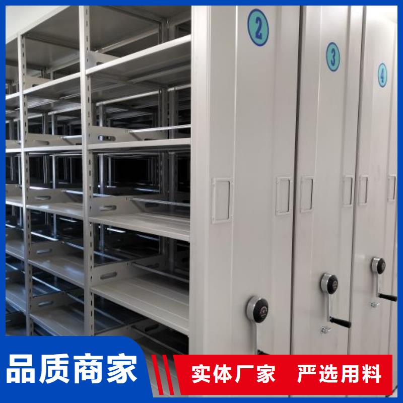 歡迎咨詢【鑫康】東方市密集柜檔案架