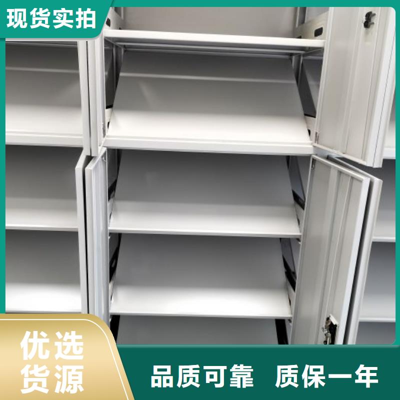 免費送貨【鑫康】密集式移動檔案柜