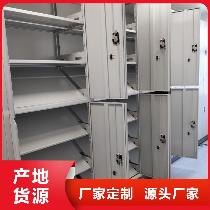 評價好的【鑫康】移動密集柜