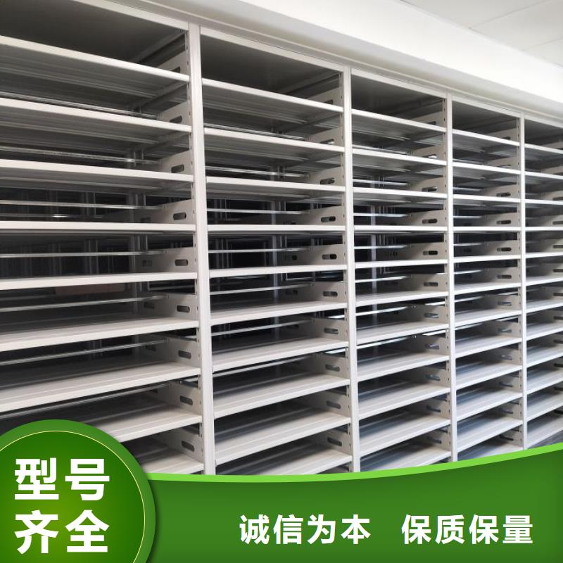 務實發展【鑫康】智能電表庫密集架