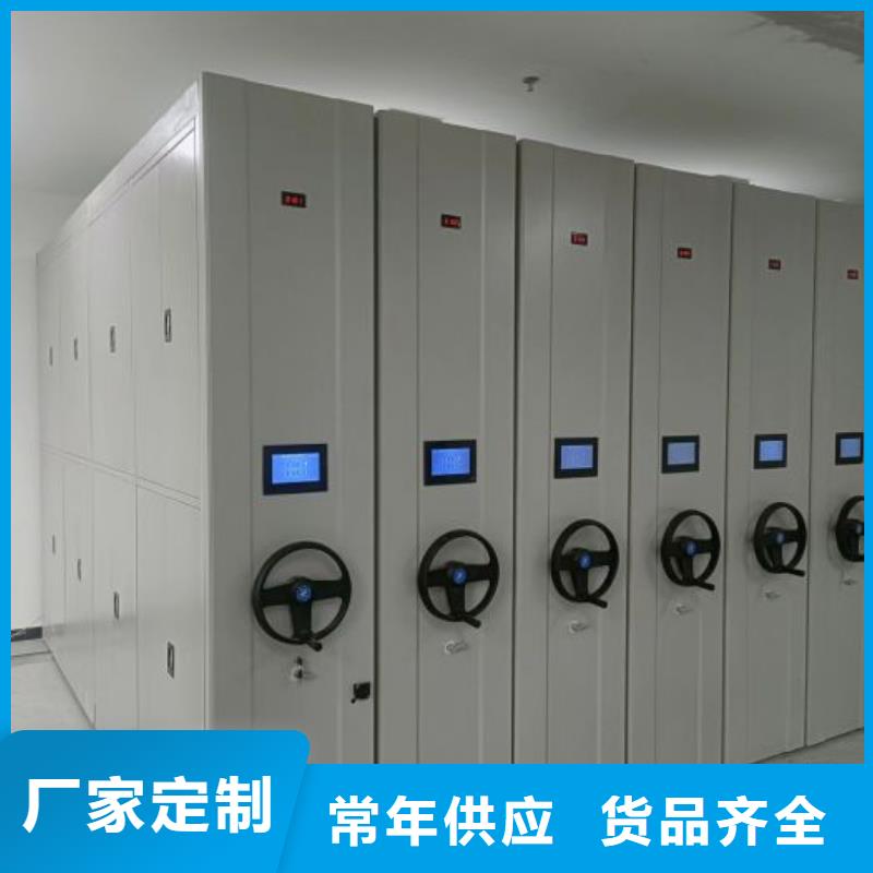 手搖檔案柜廠家值得信賴