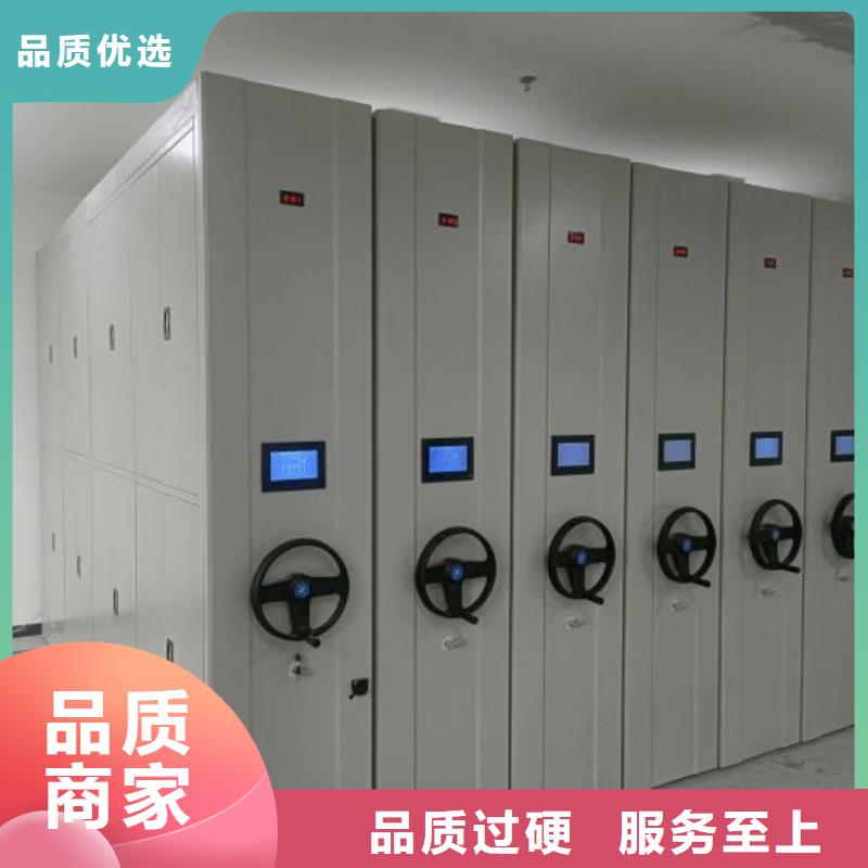 銳意進取【鑫康】項目檔案保管密集架