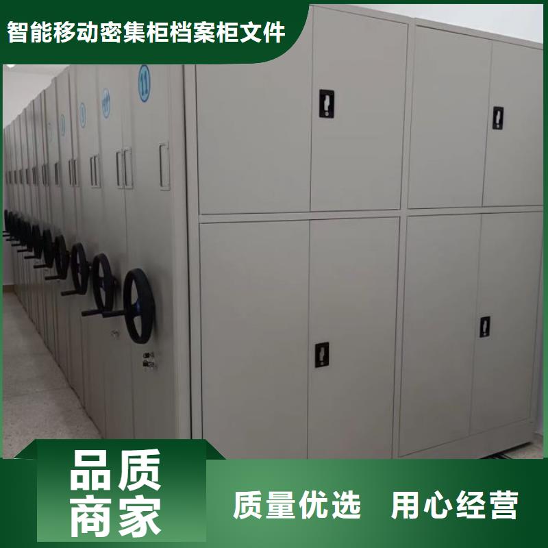 效益更高【鑫康】電表密集架表庫
