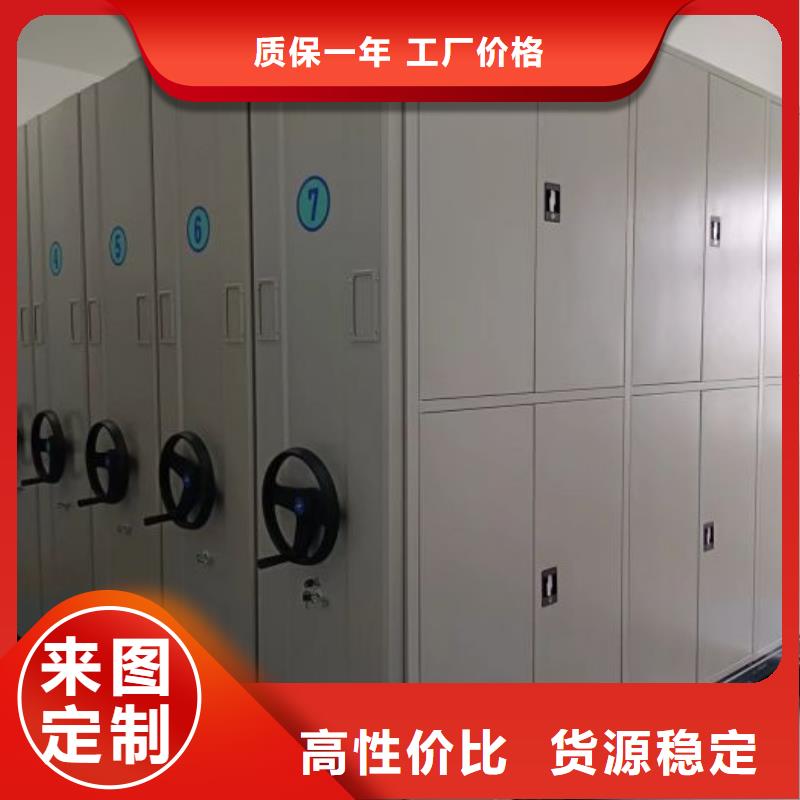 評價好的【鑫康】移動密集柜