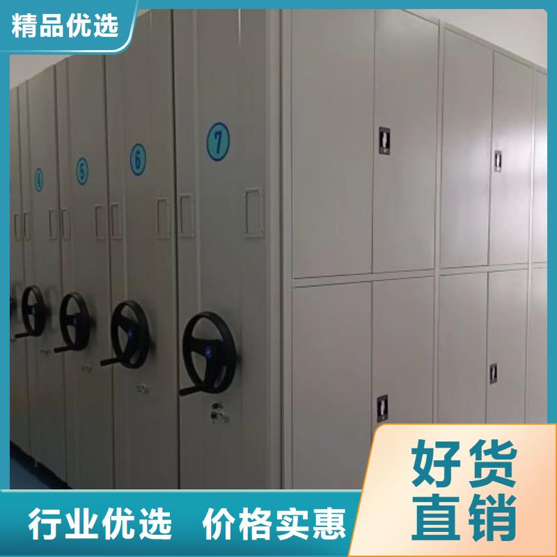 廠家歡迎來電【鑫康】移動文件柜