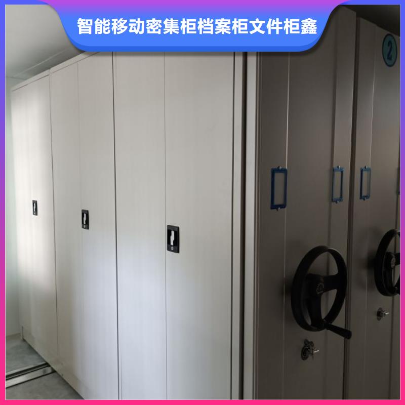 售后完善【鑫康】車輛檔案管理密集架