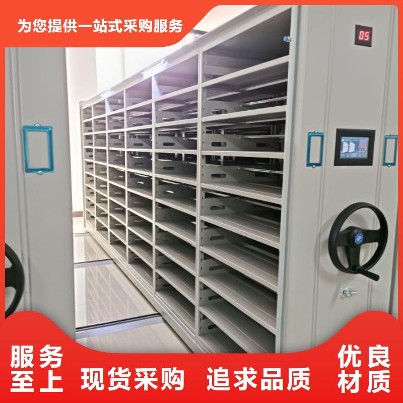 秉承誠信【鑫康】密集資料柜