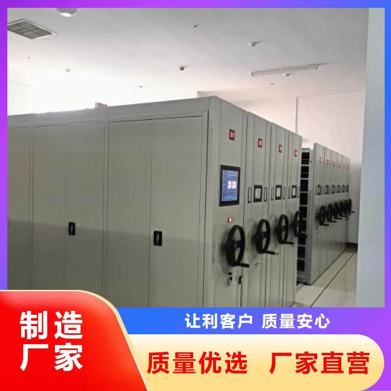 用心前行【鑫康】機械式手搖密集柜