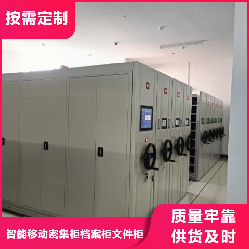 廠家針對國內行業逆境的對應策略【鑫康】方向盤式密集柜