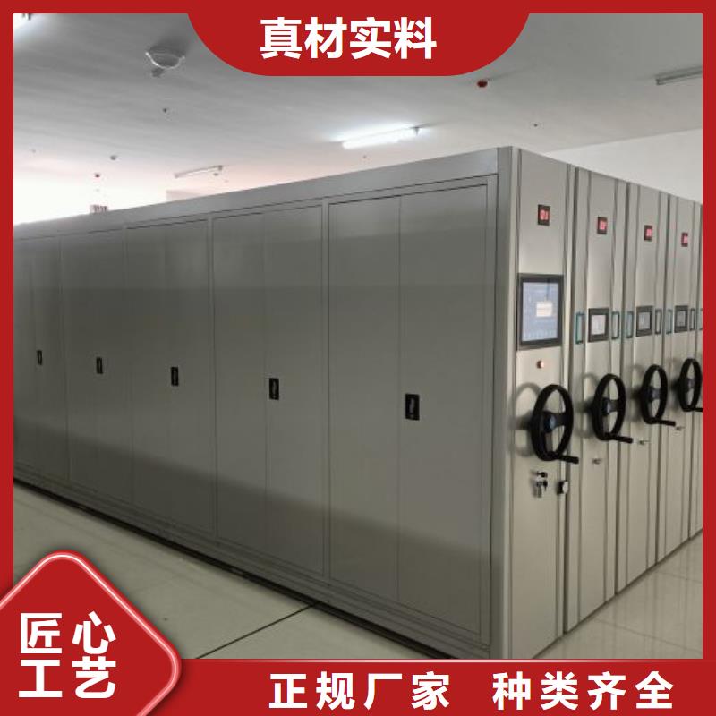 效益更高【鑫康】電表密集架表庫