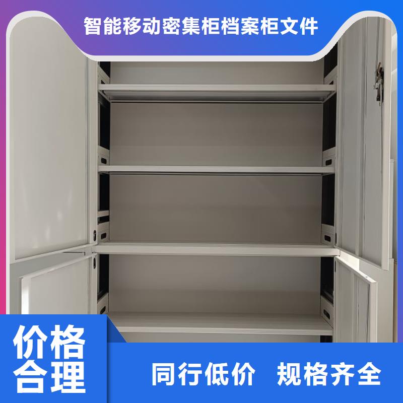 秉承誠(chéng)信【鑫康】檔案盒密集柜