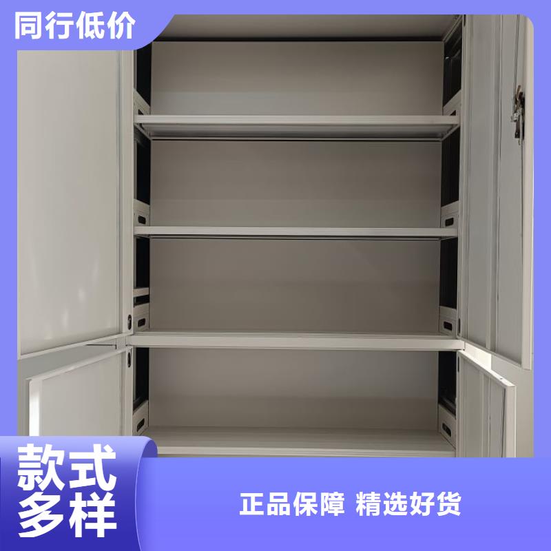 廠家歡迎來電【鑫康】移動文件柜