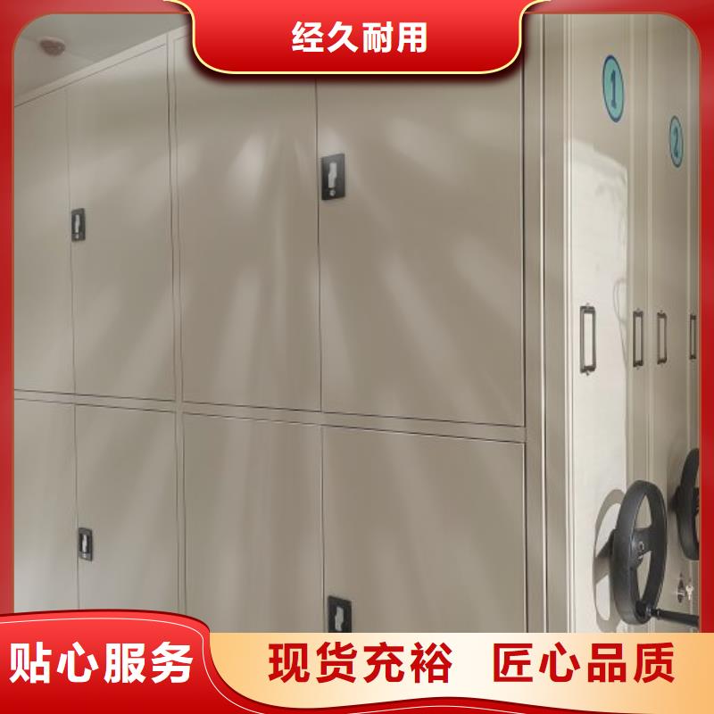 務實發展【鑫康】智能電表庫密集架