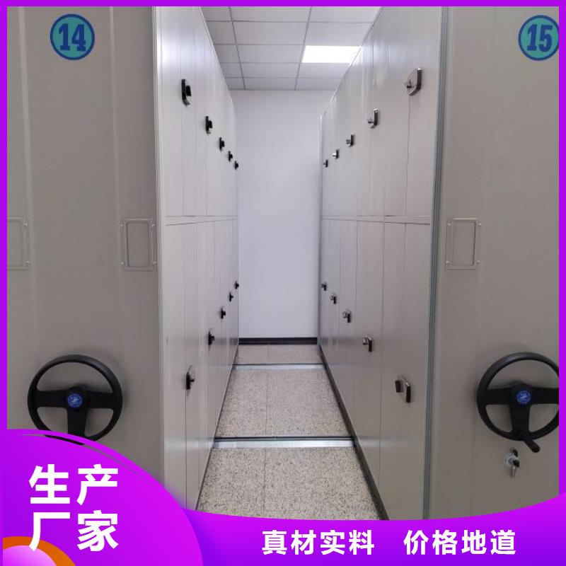 產品的性能與使用壽命【鑫康】密集檔案架