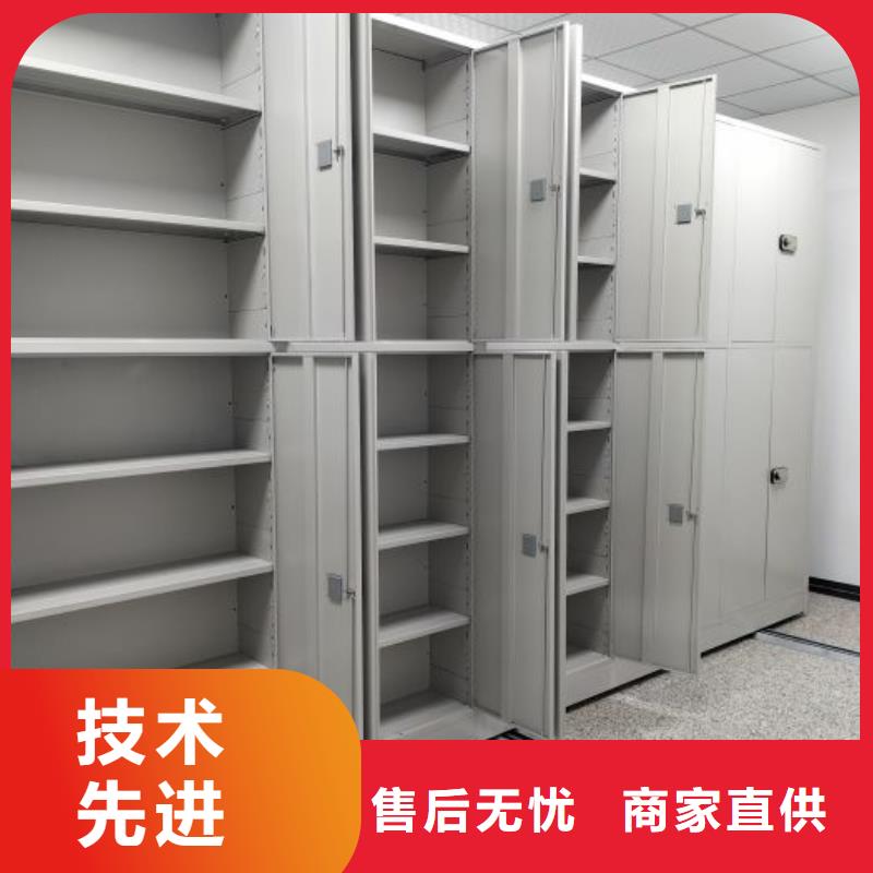 有優惠嗎【鑫康】不動產檔案密集柜