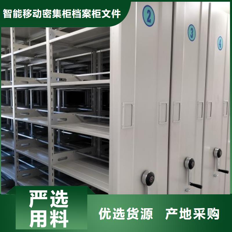 效益更高【鑫康】電表密集架表庫