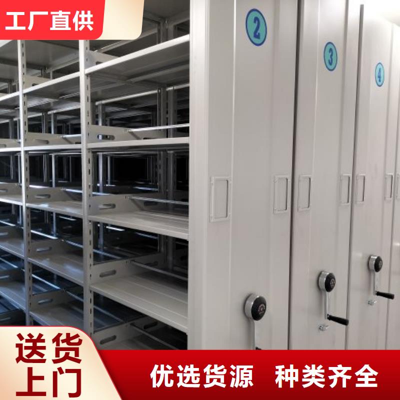 效益更高【鑫康】電表密集架表庫