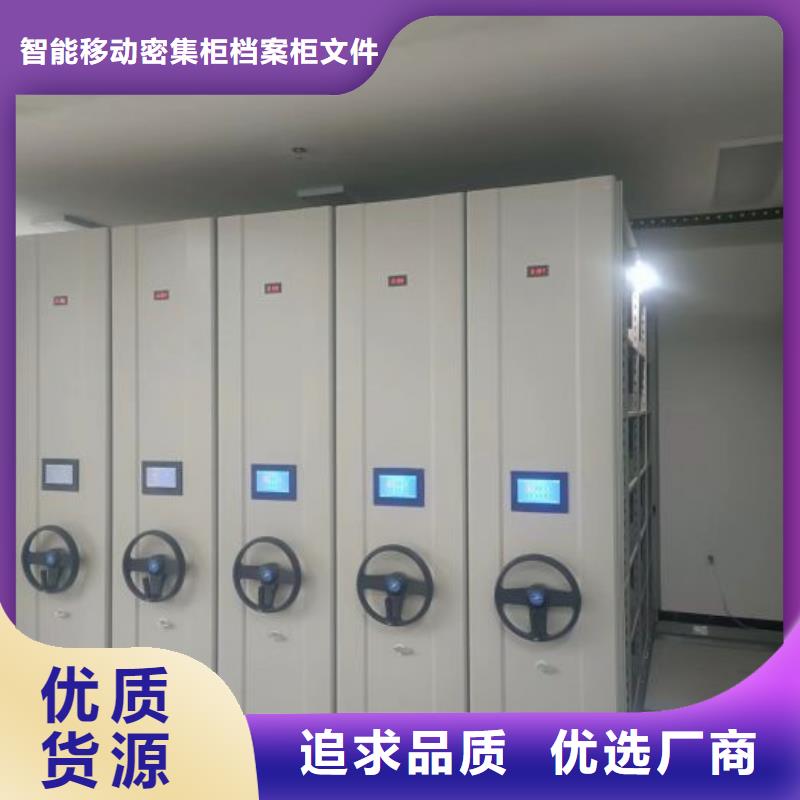 廠家針對國內行業逆境的對應策略【鑫康】方向盤式密集柜