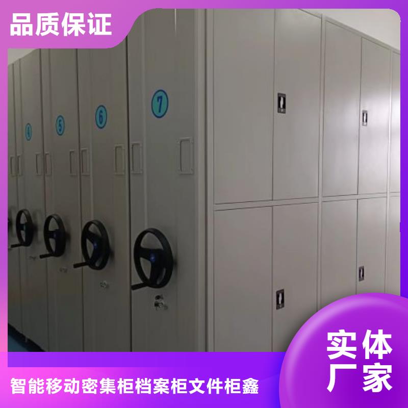 銷售電話多少【鑫康】手動(dòng)式密集柜
