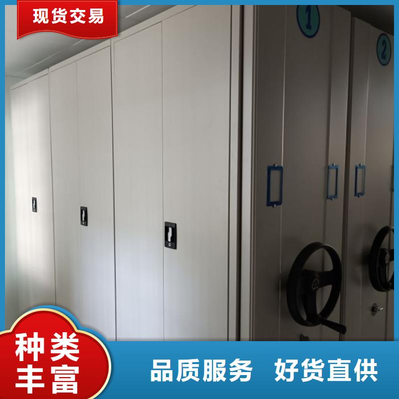 實地驗廠【鑫康】檔案移動柜