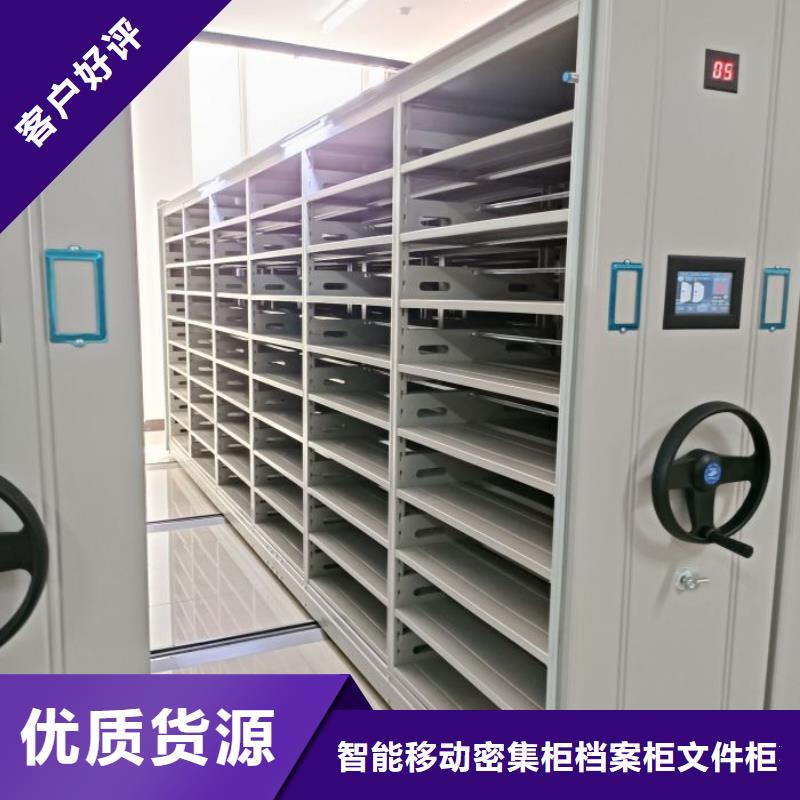 聯(lián)系人【鑫康】密集架檔案密集柜