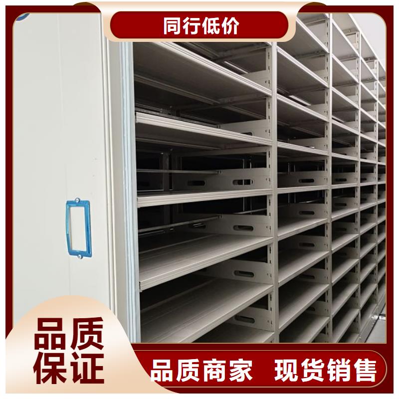 秉承誠(chéng)信【鑫康】檔案盒密集柜