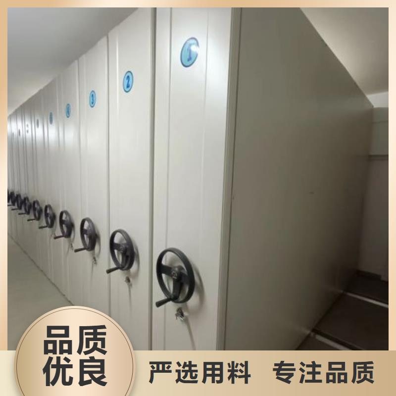 免費送貨【鑫康】密集式移動檔案柜