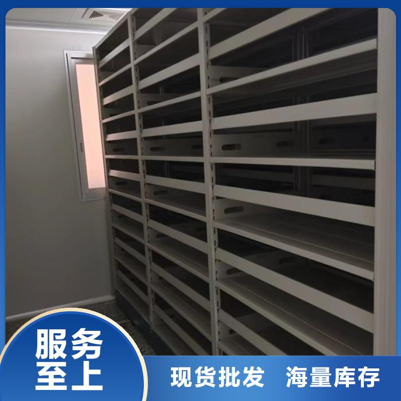 生產廠家怎么選擇【鑫康】檔案架密集柜