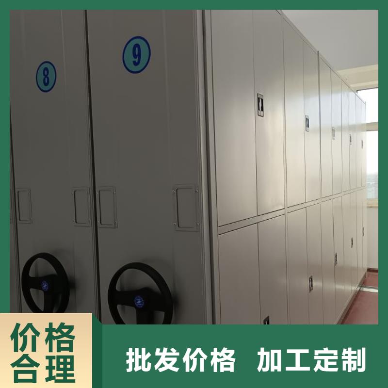 效益更高【鑫康】電表密集架表庫
