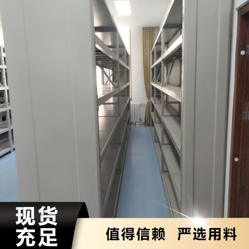 效益更高【鑫康】電表密集架表庫
