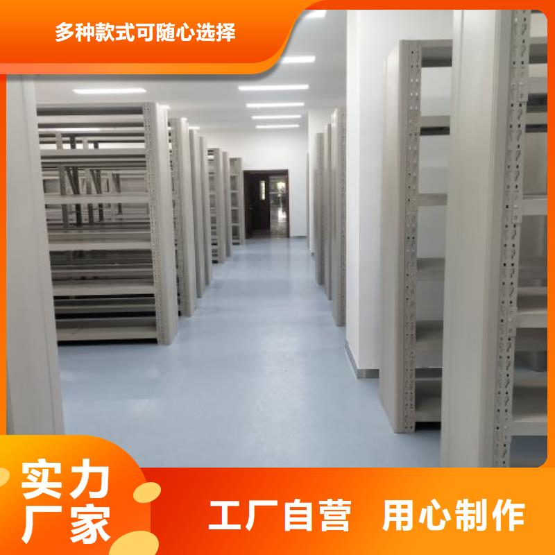 用心前行【鑫康】機械式手搖密集柜