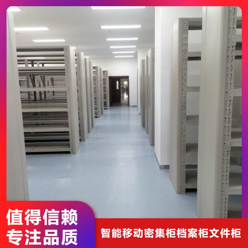 務實發展【鑫康】智能電表庫密集架