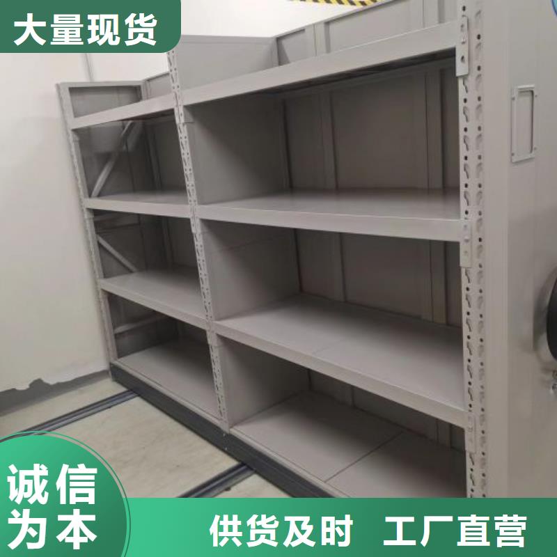 務實發展【鑫康】智能電表庫密集架