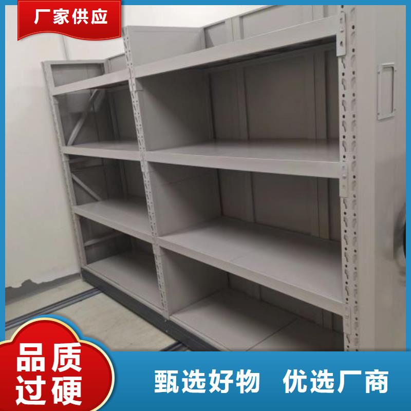 立足市場【鑫康】檔案庫密集架