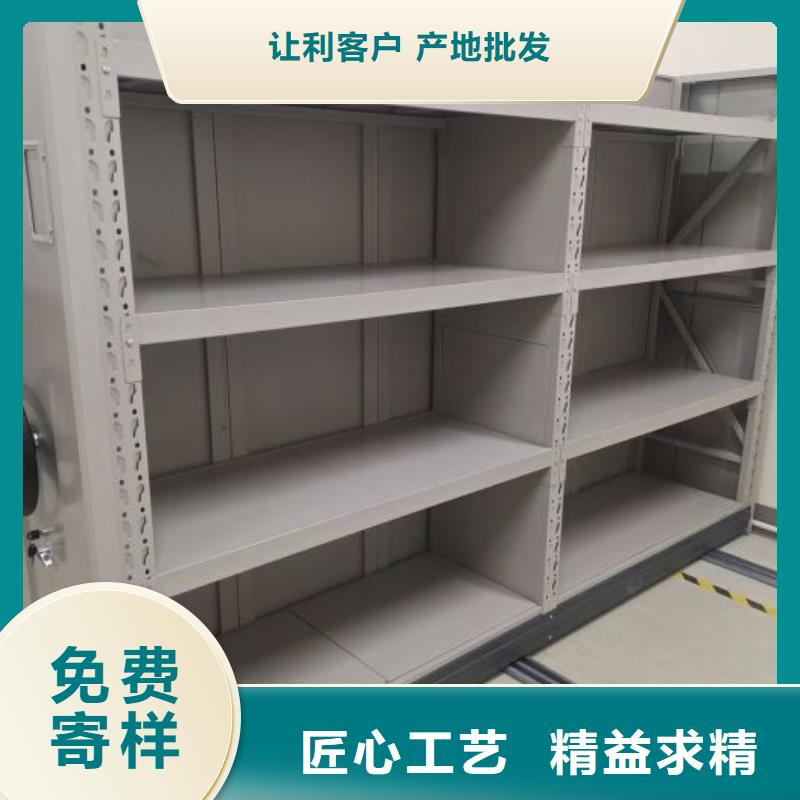 務實發展【鑫康】智能電表庫密集架