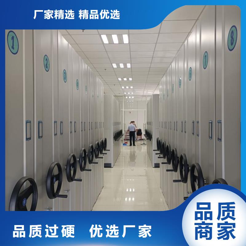 效益更高【鑫康】電表密集架表庫